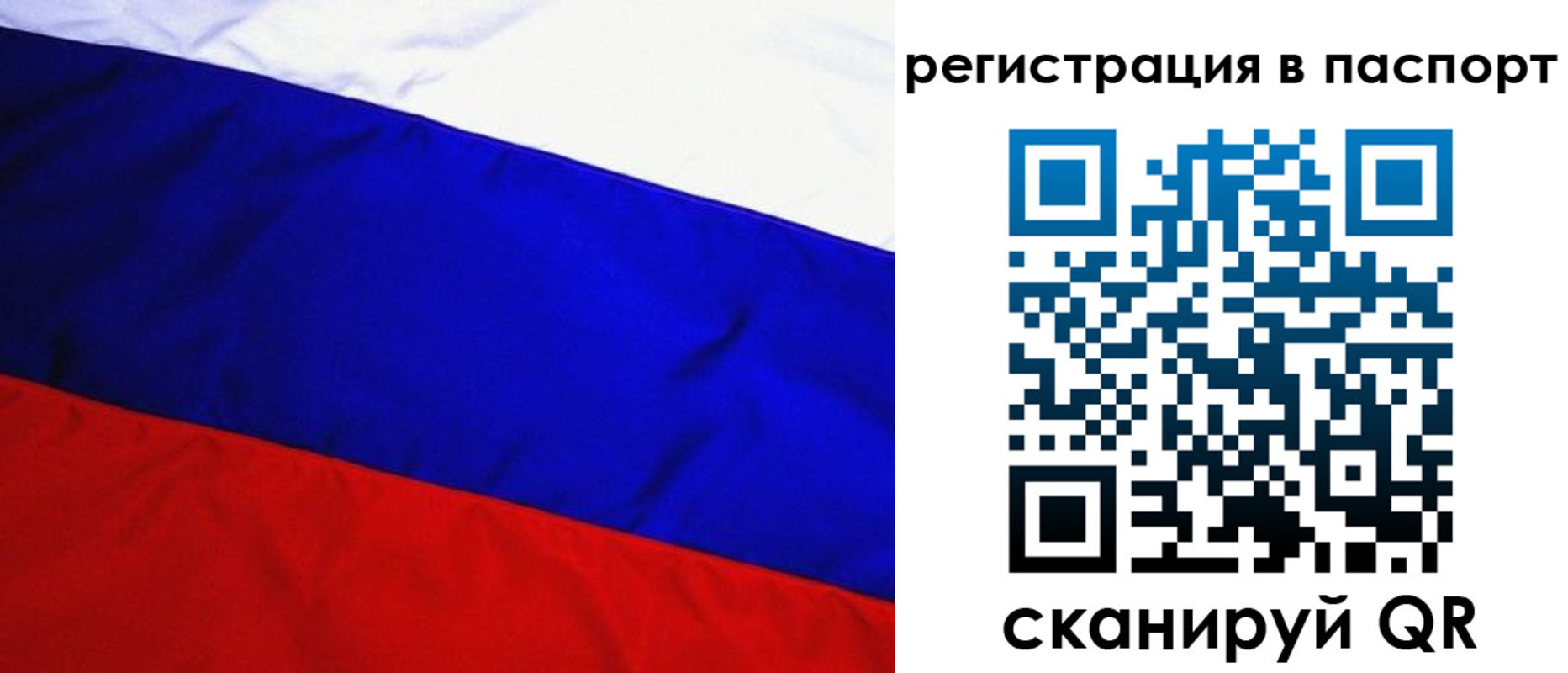 временная регистрация адрес в Белгороде